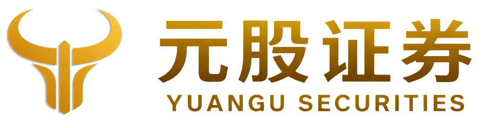元股证券证券门户